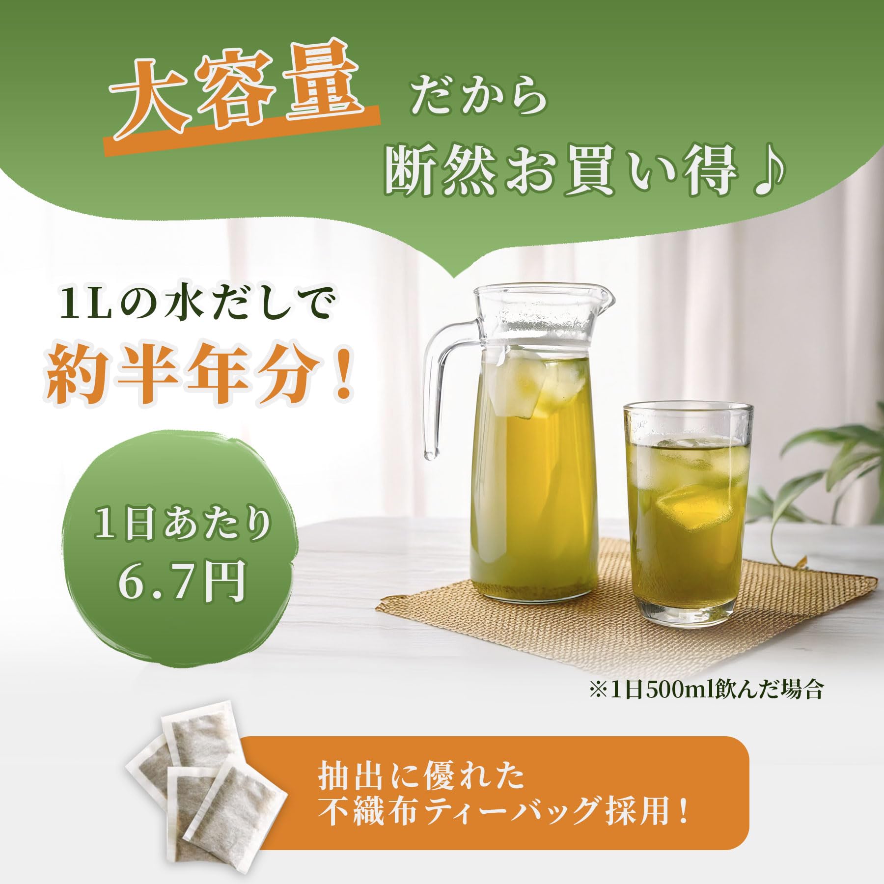 Amazon.co.jp: 山城物産 [ 業務用 ティーバッグ 国産煎茶 10g × 100P